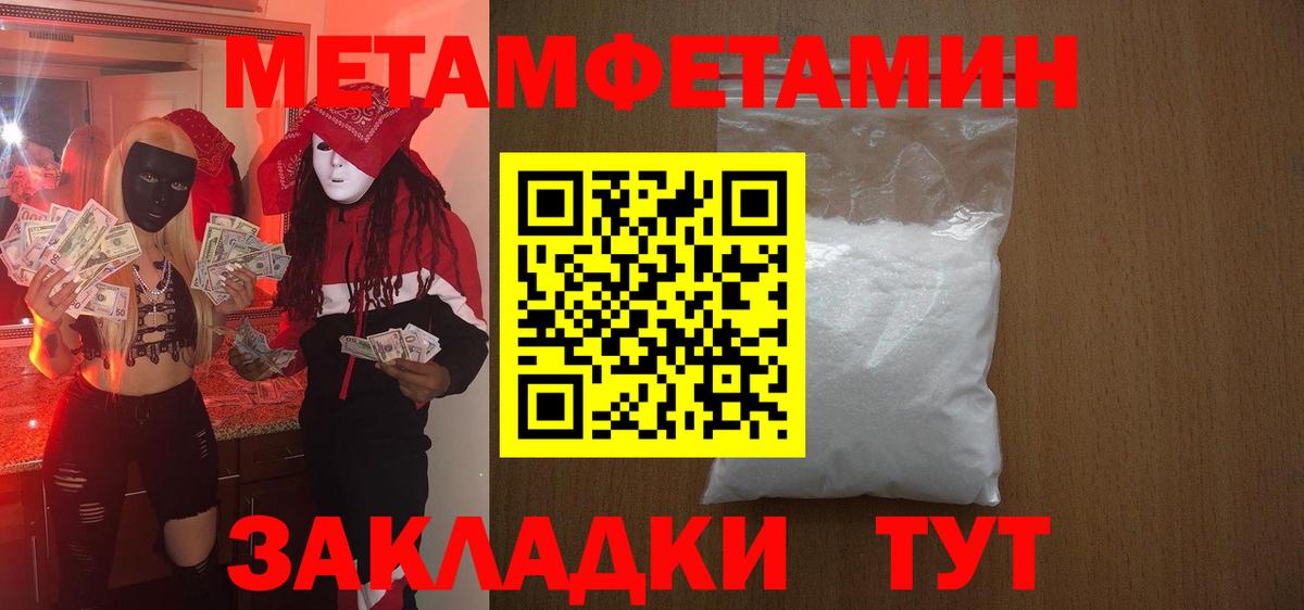 Амфетамин  АМФЕТАМИН 98%  Вход с VPN  Нижний Новгород 