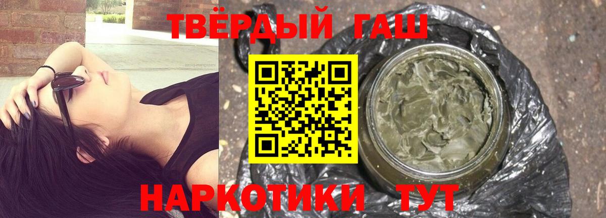Гашиш Cannabis Нижний Новгород