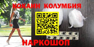 бошки Рыбинск
