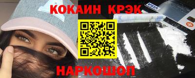 кокаин перу Рязань
