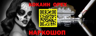 первитин Северобайкальск