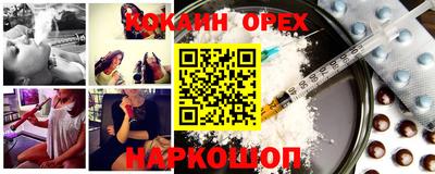 кокаин перу Рязань