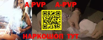 бошки Рыбинск
