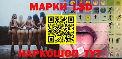 сатива Севастополь