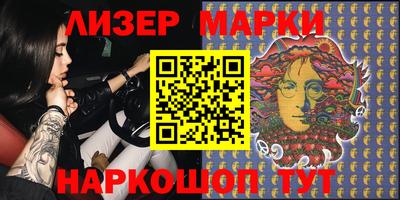 бошки Рыбинск