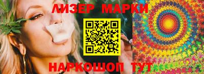 бошки Рыбинск