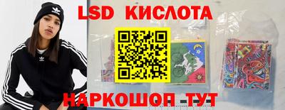 кокаин перу Рязань