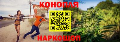 бошки Рыбинск