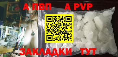 бошки Рыбинск