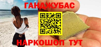 сатива Севастополь
