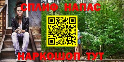 сатива Севастополь