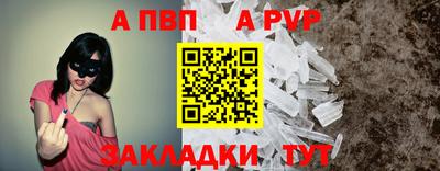 бошки Рыбинск