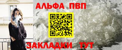 первитин Северобайкальск
