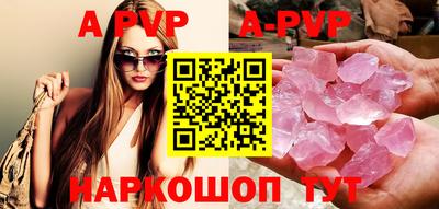 кокаин перу Рязань