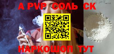 дмт Свободный