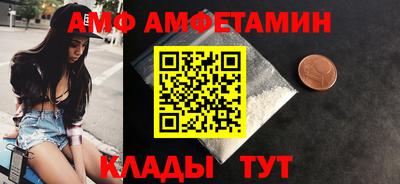 амфетамин Рузаевка
