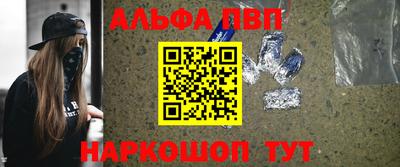 бошки Рыбинск