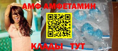 дмт Свободный