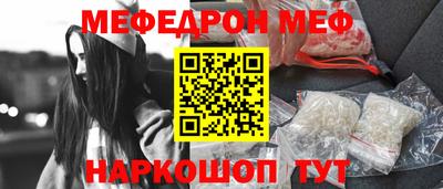 бошки Рыбинск