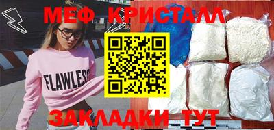 сатива Севастополь