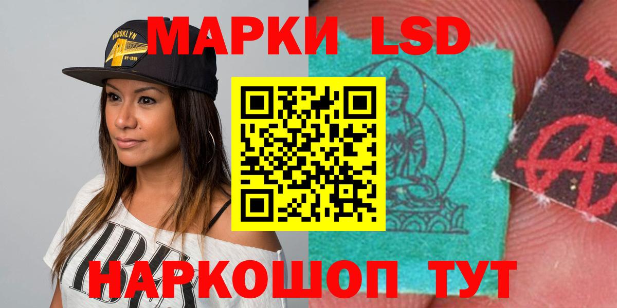 ЛСД экстази кислота Нижний Новгород