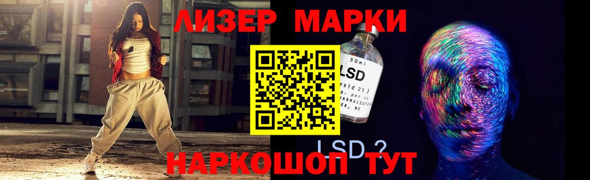 Лсд 25 экстази ecstasy  Вход с VPN  Нижний Новгород  Лсд 25 экстази кислота 
