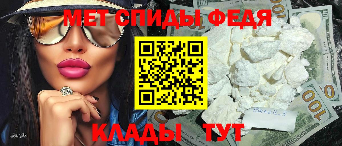 МЕТАМФЕТАМИН винт  МЕТАМФЕТАМИН винт  Вход с VPN  Нижний Новгород 