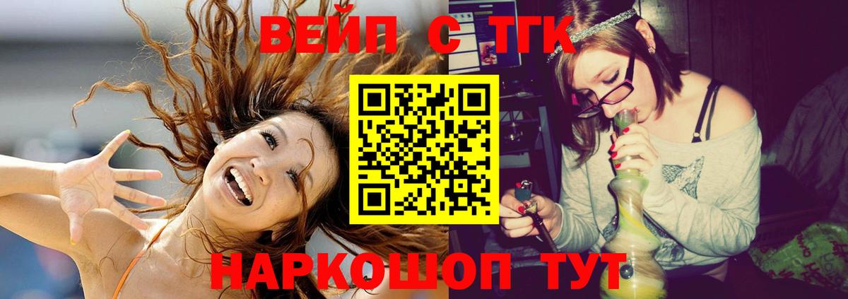 Дистиллят ТГК THC oil  Вход с VPN  Нижний Новгород 