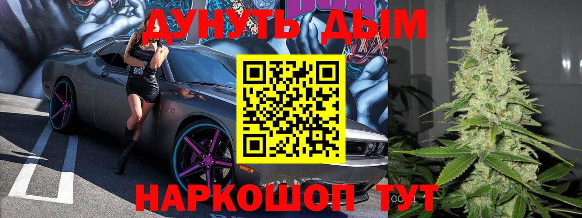 Бошки марихуана THC 21% Нижний Новгород