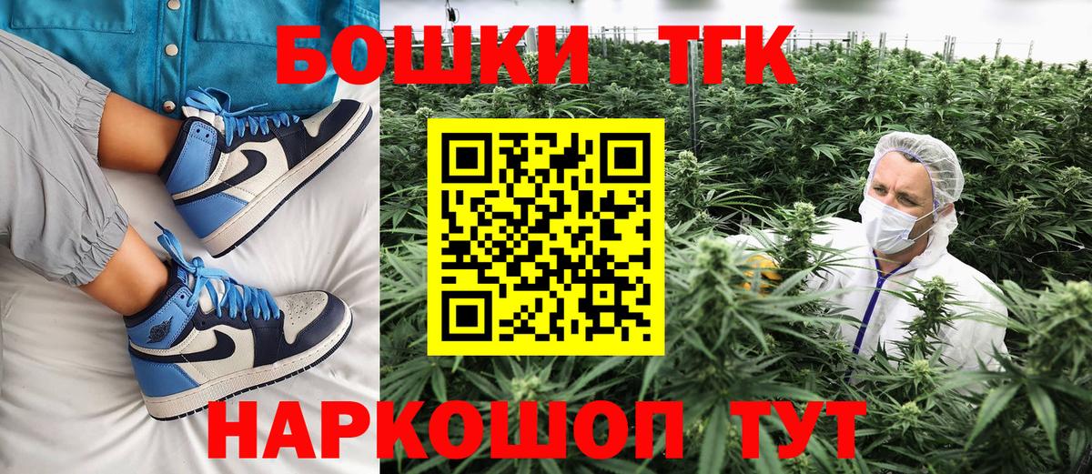 МАРИХУАНА Amnesia  Марихуана сатива  Нижний Новгород  Вход с VPN  Шишки марихуана THC 21%  Каннабис конопля 